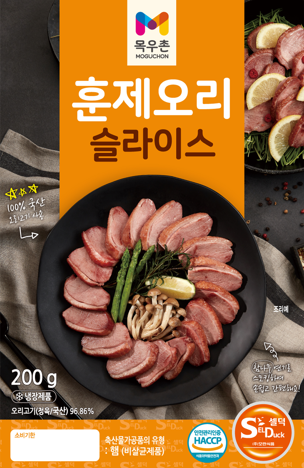 목우촌 훈제오리 슬라이스 200g 패키지