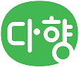 다향