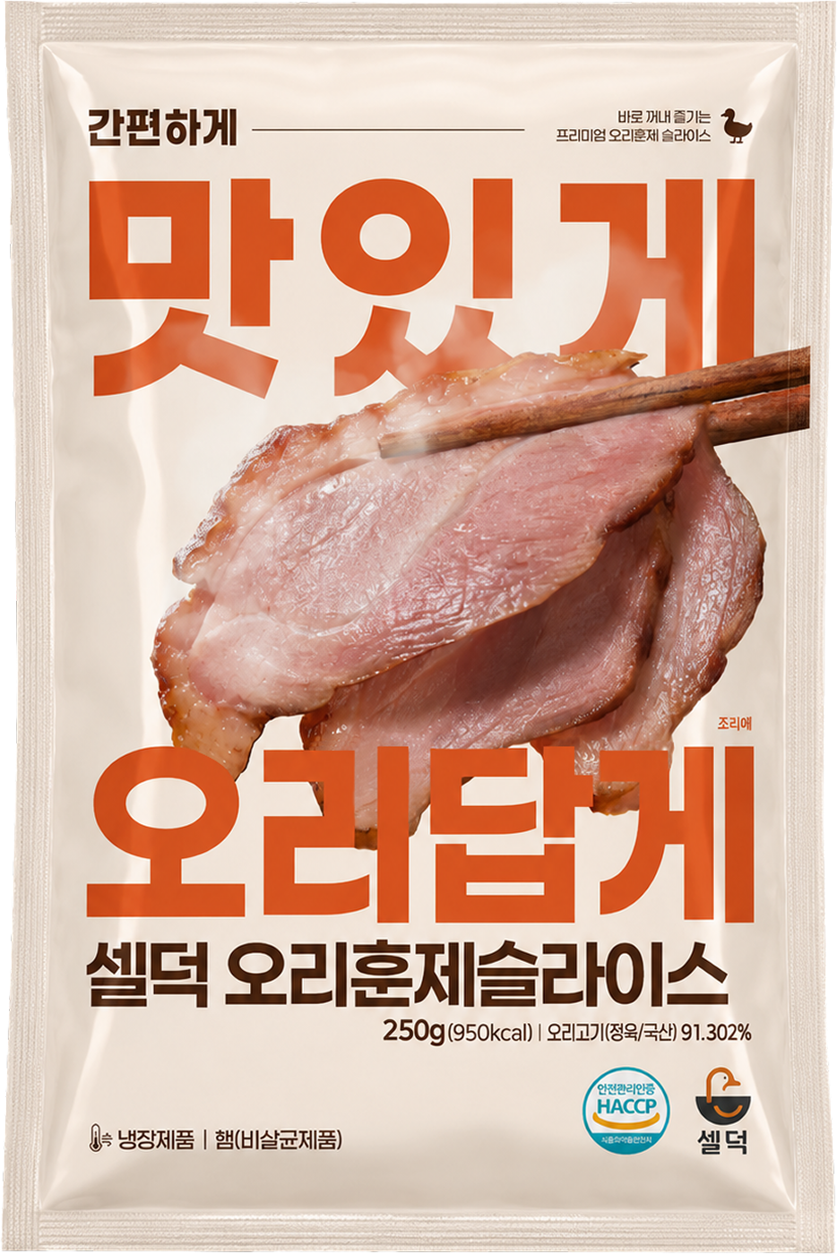 SelDuck Smoked Duck Slices package