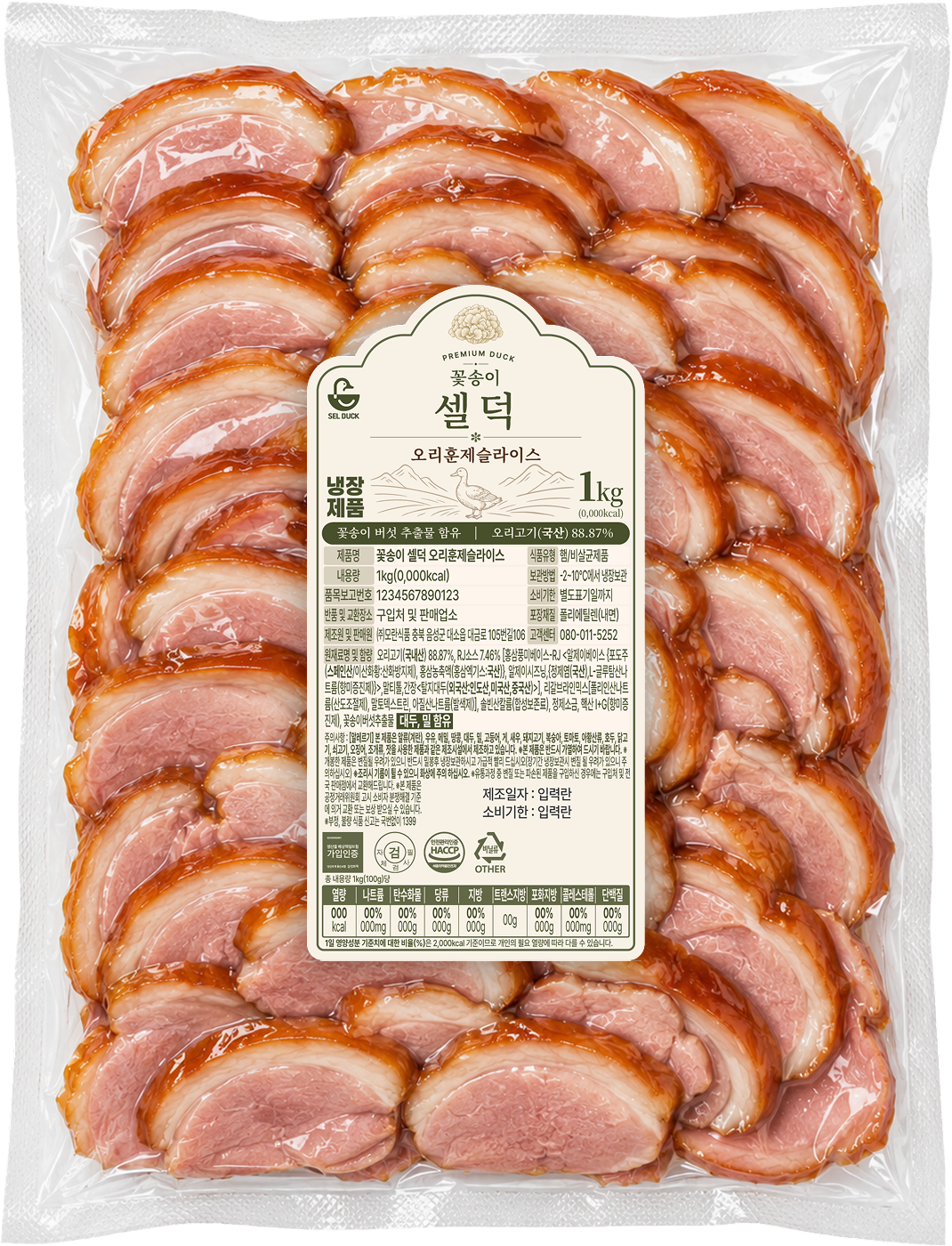 SelDuck Smoked Duck Slices with Cauliflower Mushroom Extract package