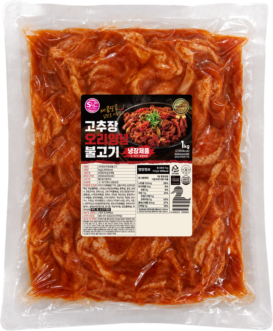 Gochujang-Marinated Duck Bulgogi package