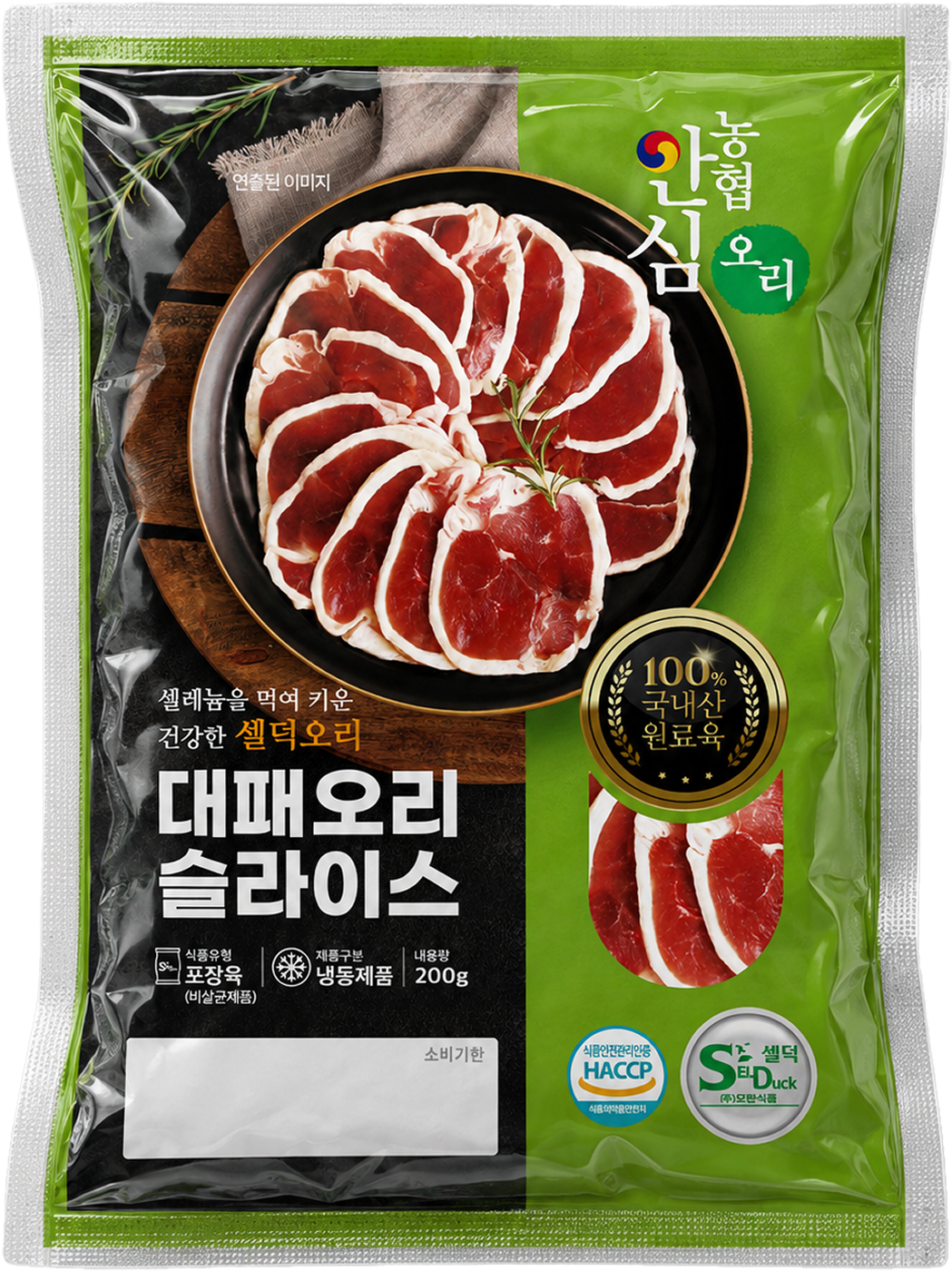 NH ANSIM Thin-Sliced Duck package